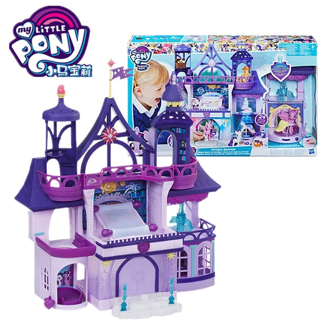 My little pony school of friendship fashion pack