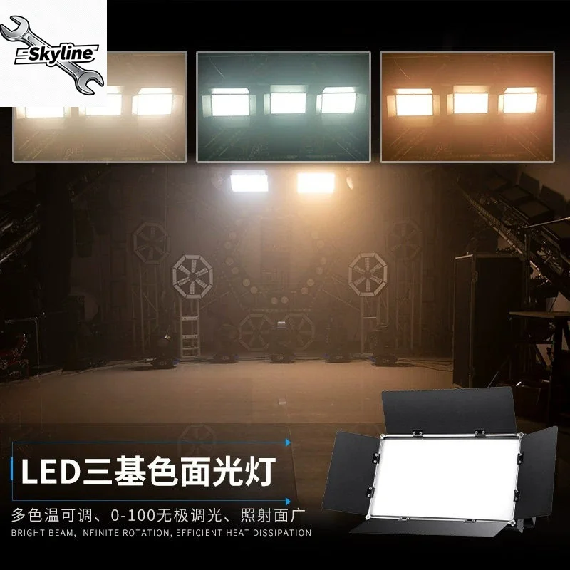 Three-color face light wedding stage light meeting room flat light