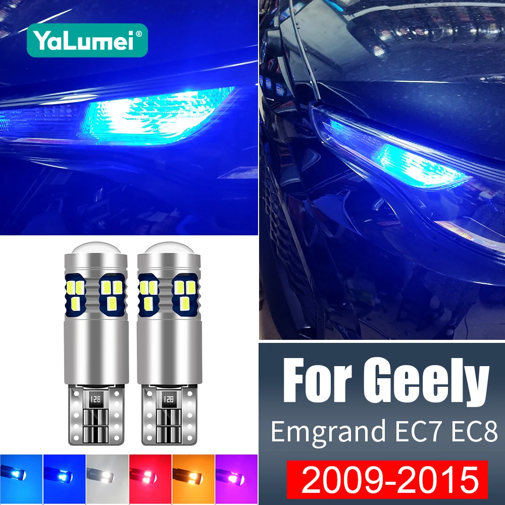 لجيلي Emgrand EC7 EC8 2009 2010 2011 2012 2013 2014 2015 2 قطعة T10 W5W مواقف السيارات موقف ضوء مصابيح التخليص عرض المصابيح #1