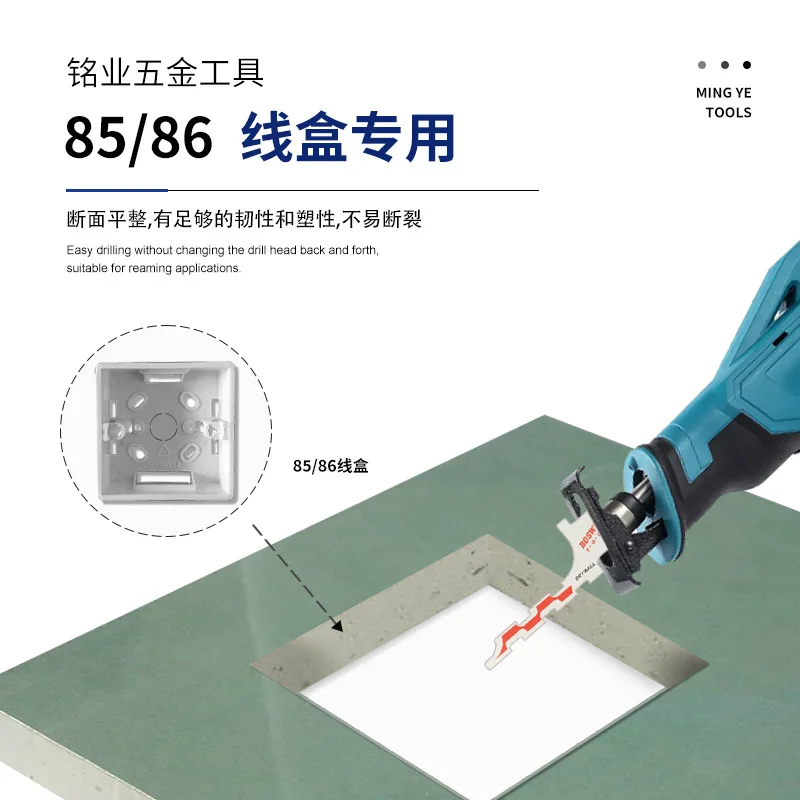 Mini SK5 Reciprocating Jig Saw Blades Saber Saw Plaster Board Cutting Tools Power Tool Accessories 1/2