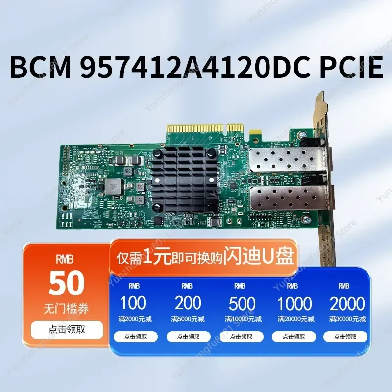 For Broadcom BCM57412 PCIe Dual Port 10G Fiber Network Interface Card NIC GMW01