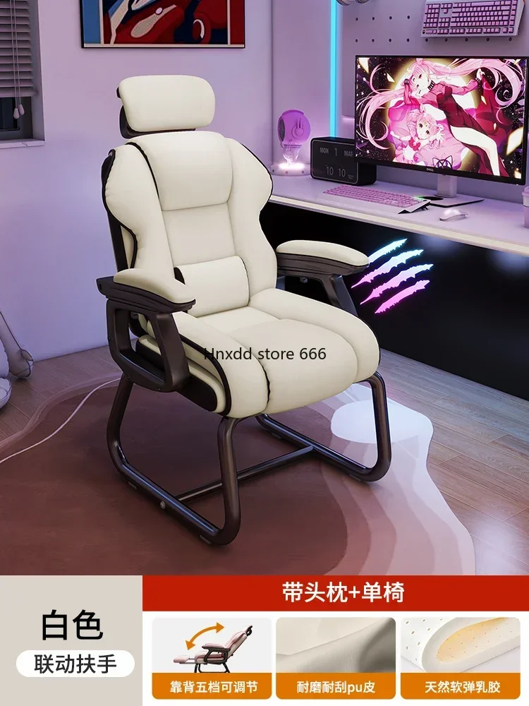 Bow leg back sofa comfortable sedentary gaming e-sports chair