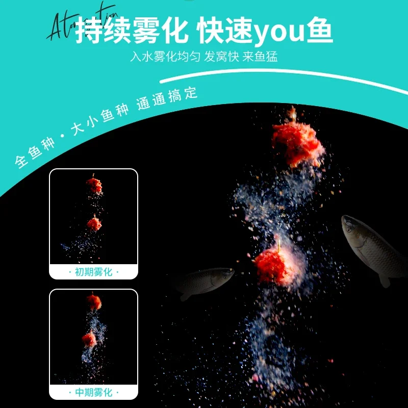 Universal comprehensive bait for year-round fishing of crucian carp and grass carp in all water areas