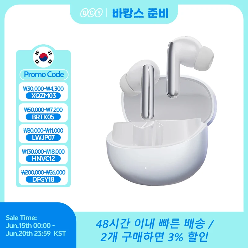 QCY MeloBuds Pro ANC Bluetooth 5.3 이어폰 무선 46dB 하이브리드 ANC 고해상도 LDAC 이어 버드 6 마이크 헤드폰 34H 이어폰 감지