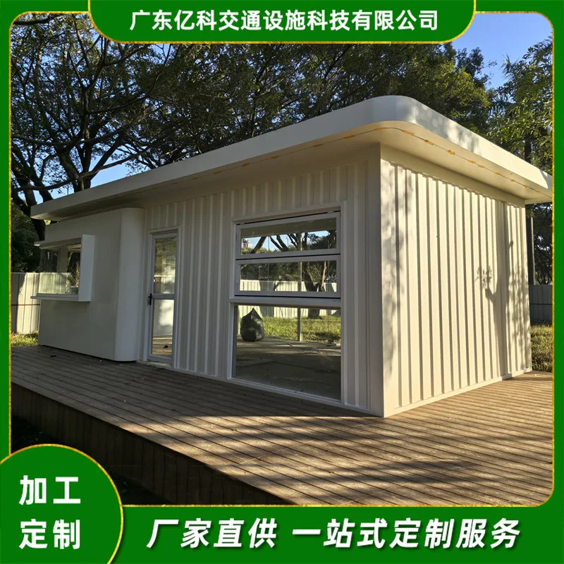 Internet celebrity clock in container commercial street, container kiosk coffee kiosk, container mobile home