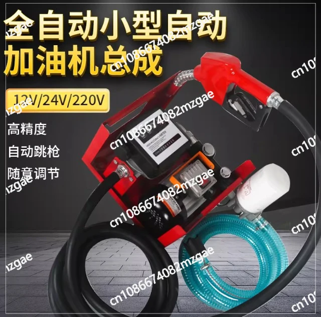 Electric Diesel Oil Transfer Pump 12V 24V 220V High Flow, Fuel Pump with Automatic Nozzle for Trucks Generators and Equipment