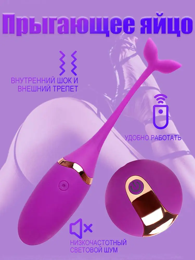 G بقعة مدلك الحب البيض هزاز للنساء البظر محفز كرات المهبل تهتز البيض الجنس لعب للكبار لوازم #5