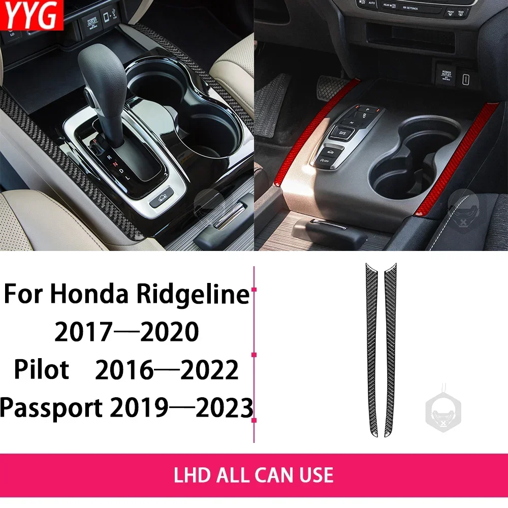 لهوندا ريدجلاين الطيار جواز سفر اكسسوارات السيارات ألياف الكربون والعتاد التحول الجانبين قطاع لوحة الغطاء الداخلي الكسوة تعديل ملصق #3