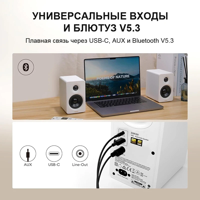 Edifier M60 Wireless 2.0 Desktop Speakers - Hi-Res Audio, Bluetooth 5.3