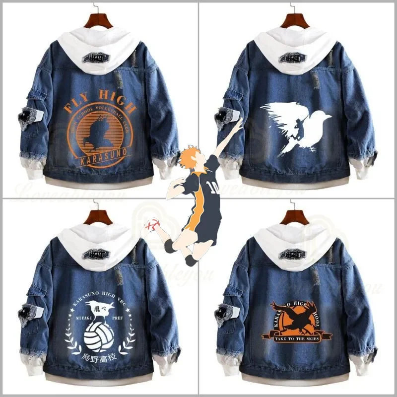 Anime Haikyuu Jeans jacke Männer Frauen tiefblaue Jeans Kapuze Volleyball Junior Kleidung Junge Mädchen Sweatshirt Jacken