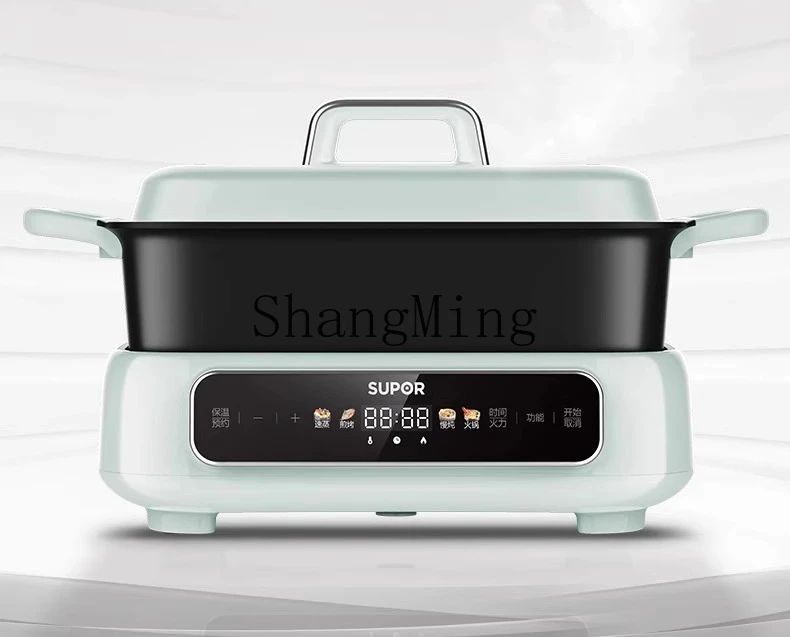 ZYY Multifunctional Cooking Pot Household Grill Pot Integrated Grill Fish Pot Cooking Machine