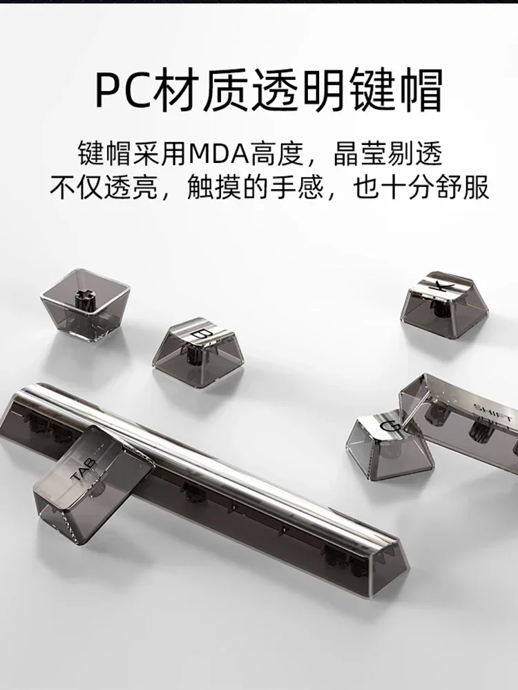 Eiskristall, volltransparente mechanische Tastatur-Tastenkappe, MDA, individuelle Tastenkappe, Kreuzschaft 75, mit Säulen-Tastenkappe 98/87