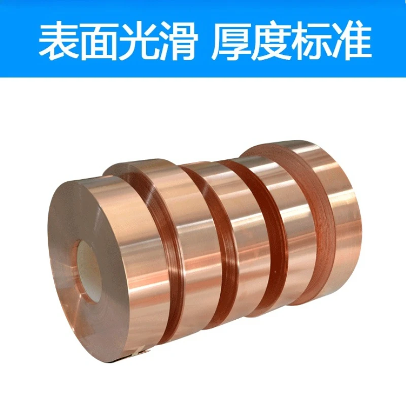 

Copper Strip High Conductivity Good Thermal Conductivity Corrosion Resistance Low Oxygen Content Excellent Plasticity ( L: 1 m )