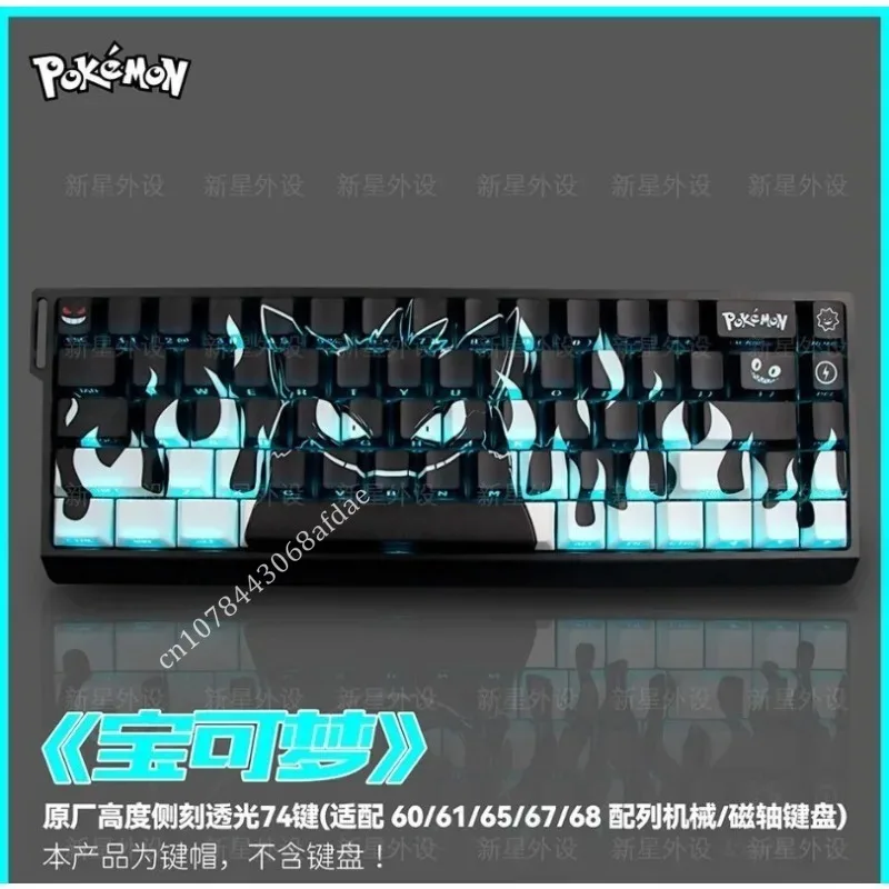 140-キー-セットポケモンアニメゲンガーキーキャップカスタマイズされた-pbt-昇華チェリー高さサイド彫刻メカニカルキーボードキャップギフト