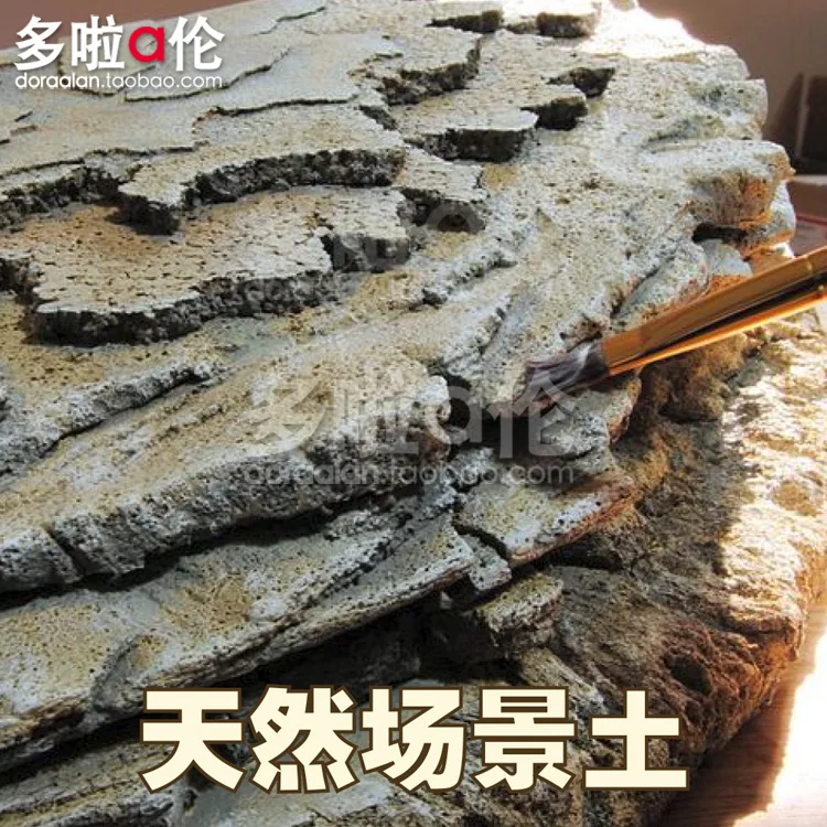 Natural Scene Soil Aging Makeup Soil Scenario Build Old Weathering Platform Landscaping Model Sand Table Material
