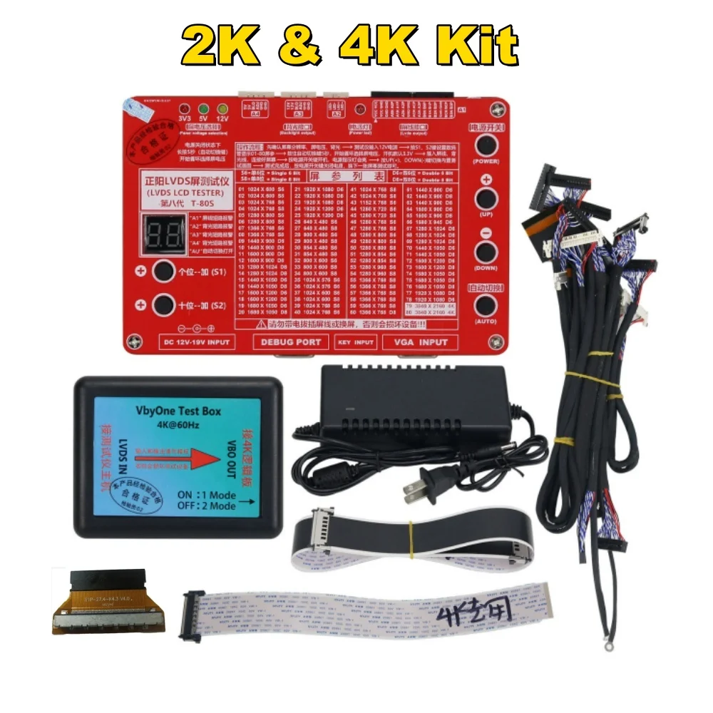 

T-80S 8th 2K 4K LVDS тестер ЖК-экрана Макс. 3840x2160 для тестирования экрана ноутбука телевизора с кабелями питания
