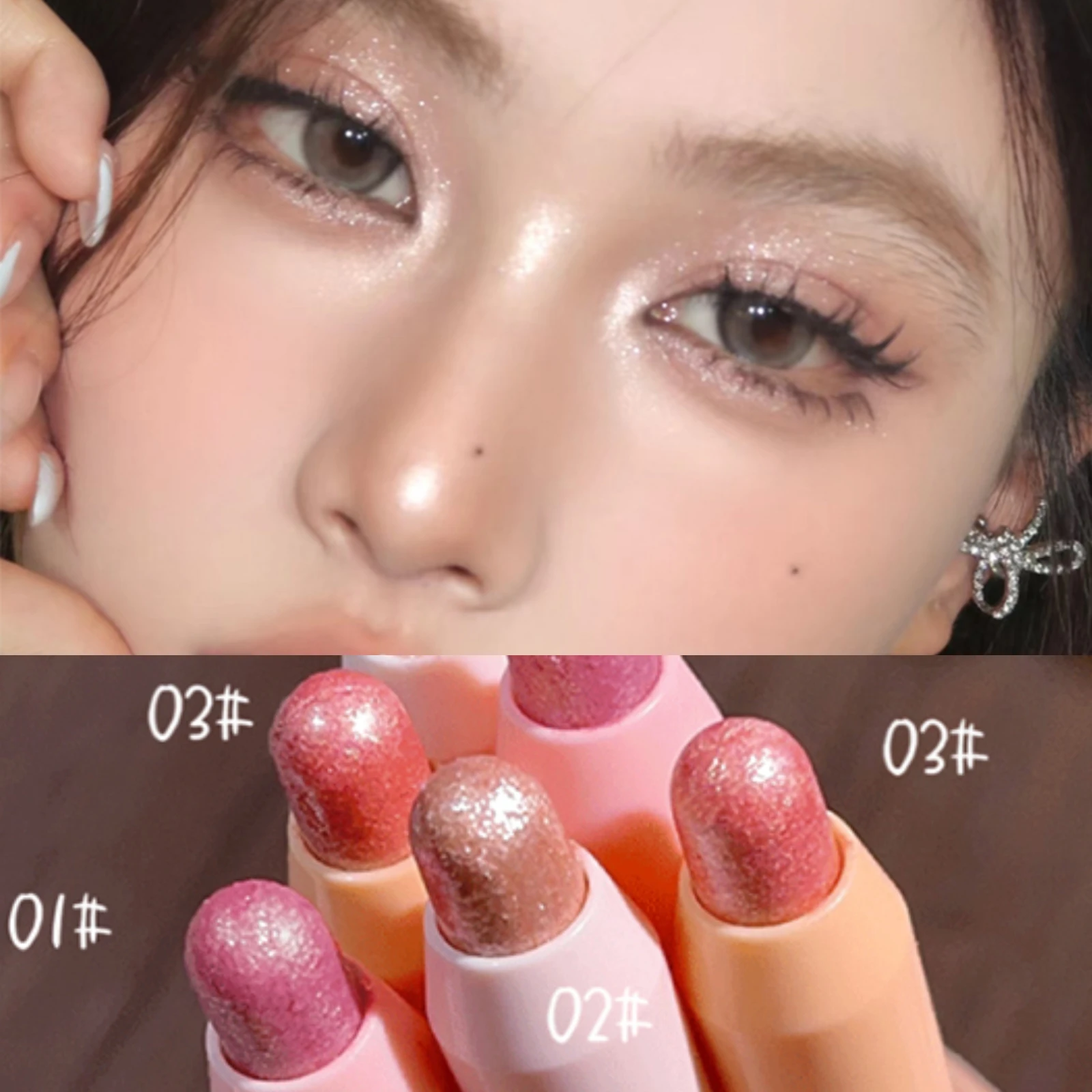 Perle Auge aufhellen Bleistift hellt schlafende Seidenraupe feinen Blitz Lidschatten koreanischen Augen Toner Make-up Lippen linie Bleistift