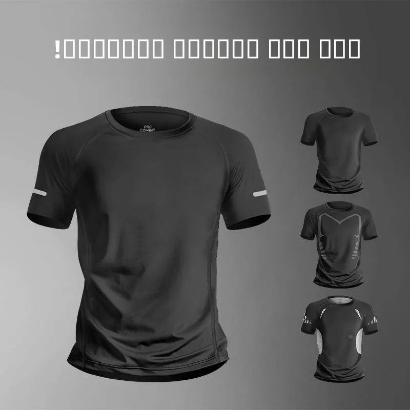 

Мужская летняя тонкая футболка из ледяного шелка, быстросохнущая, облегающая, для спорта, бега, тренировок, велоспорта