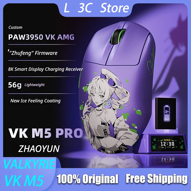 New Valkyrie Vk M5 …