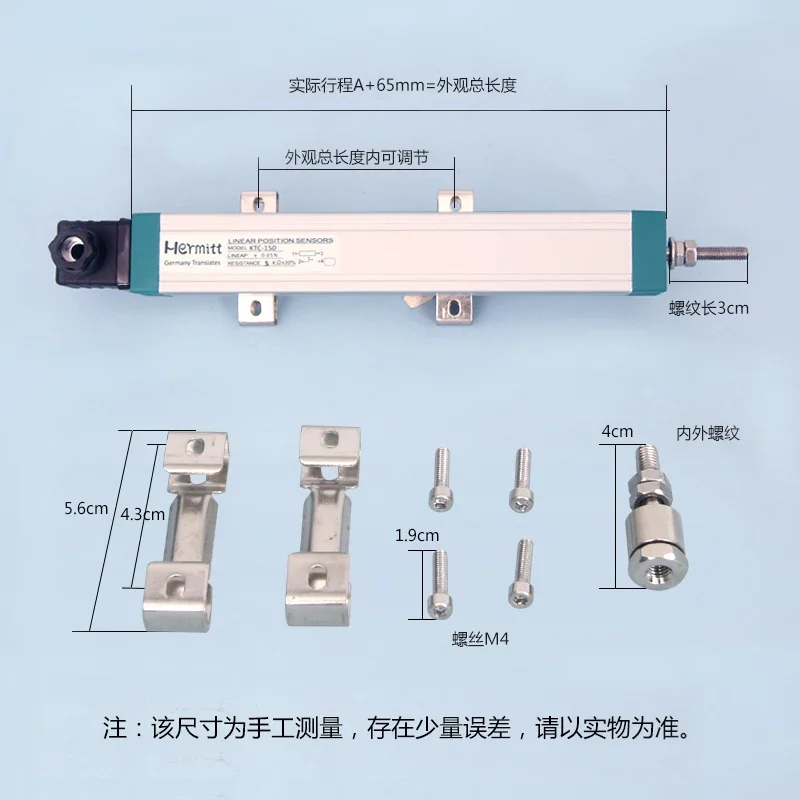 molding machine/electronic ruler rod type/linear displacement sensor/resistance measuring ruler KTC