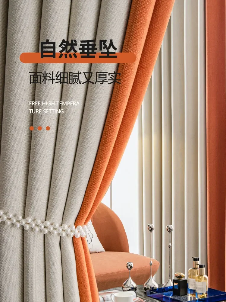 

PH1027Blackout curtains milk tea color cotton and linen wabi-sabi style simple