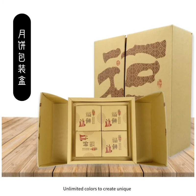 Customized. Zhejiang Paper Box Custom Processing Cosmetic Color Box Premium Tea Box Heaven and Earth Lid Color Box Cus