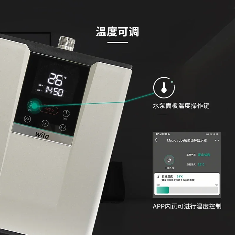 Germany Household Large-sized Villa Domestic Hot Water Circulation Pump Instant Hot Zero Cold Water Circulation Pump
