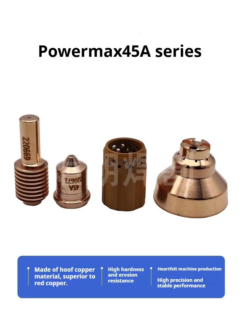 Powermax45 Plasma Consumables Electrode 220669 Nozzle 220671 Protective Cap 220673 Cutting Torch Accessories