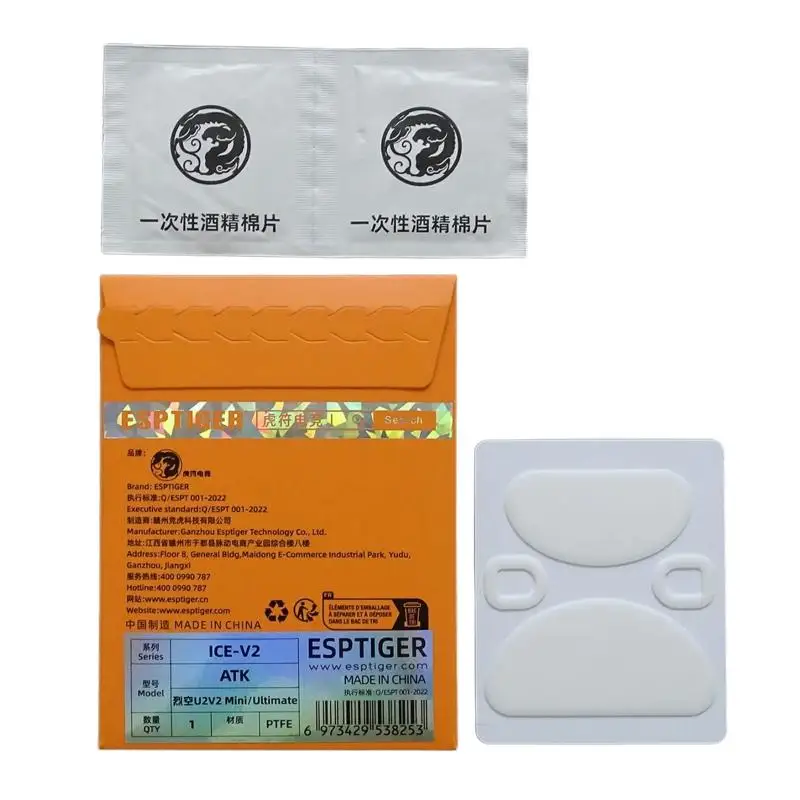 Mouse Skates, for ATK U2V2 Mini High-Purity PTFE Replacement Feet with a Low-Frictions Surfaces and Pre-Cut Rounded D2RC