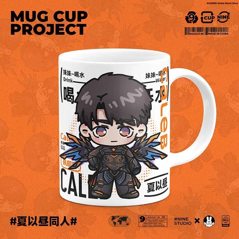 Caleb  Ceramic Coffee Mug Cup Anime Love and Deepspace Water Cup Cartoon Cosplay Xmas Gift - view 2