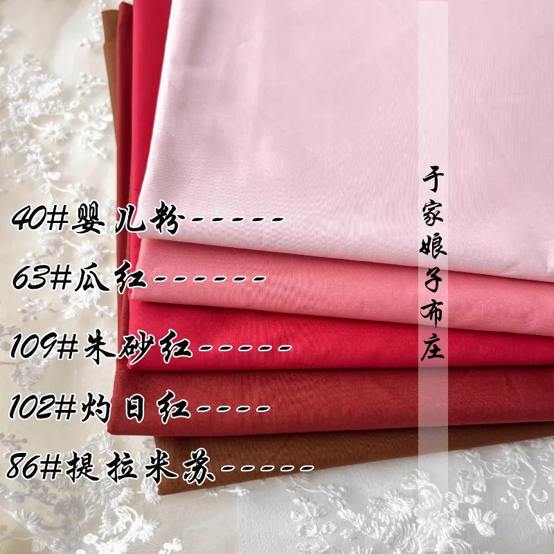 145x50cm 60S High Density High Cotton Mercerized Smooth Parent-Child Skirt Shirt Handmade Doll Clothes Diy Cloth