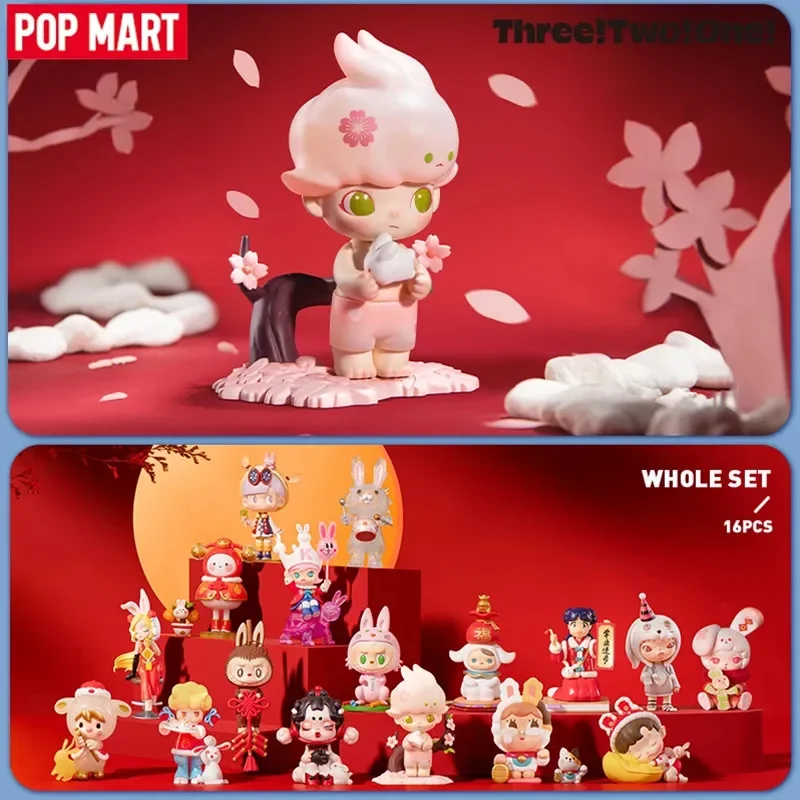 Pop Mart Three, Two… - image