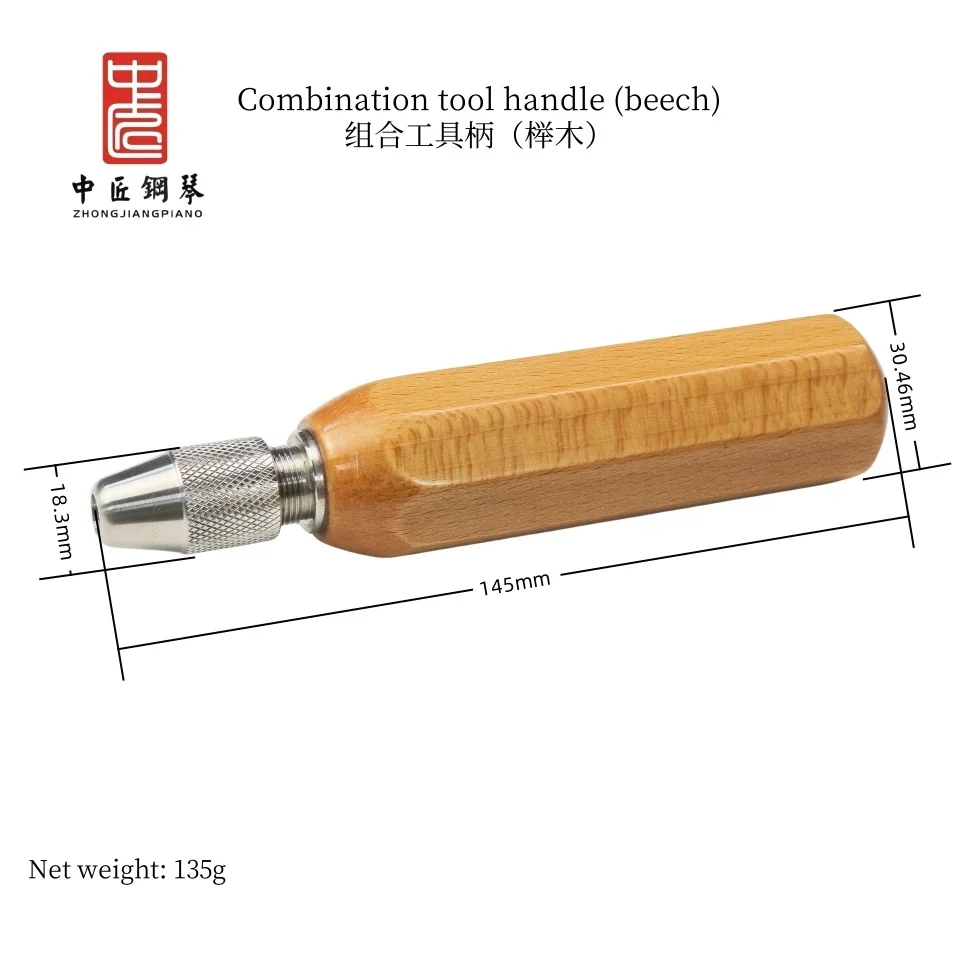 High quality Zhong jiang piano tuning tool multifunctional combination tool handle used with action refurbishment tool