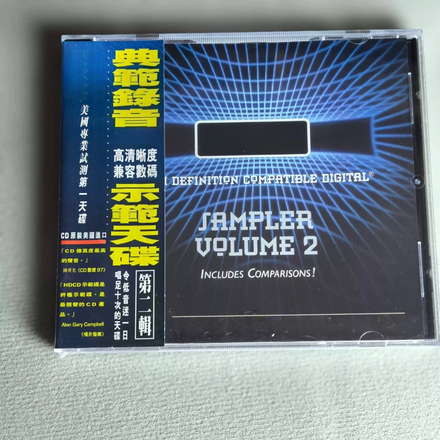 High Definition Digital Audiop - đánh giá và giá Audio Music Test