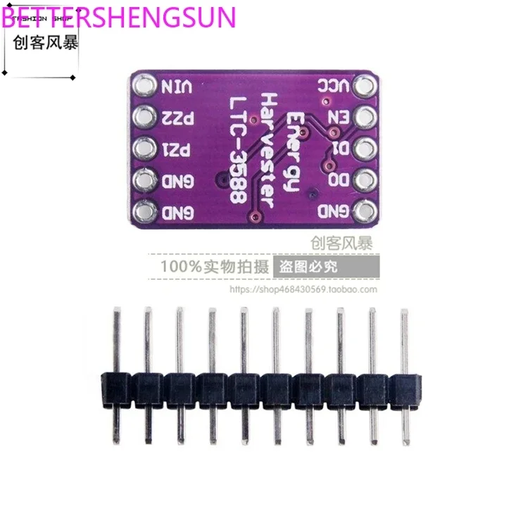 LTC3588-1 Piezoelectric Energy Harvesting Converter Module