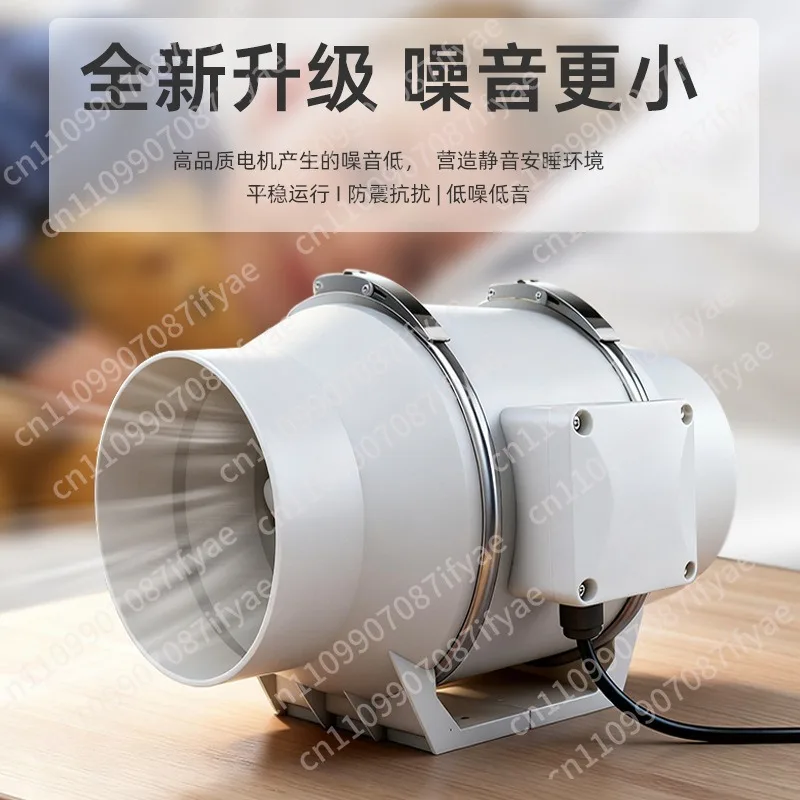 Duct fan diagonal flow booster powerful silent ventilation fan bathroom exhaust industrial exhaust exhaust