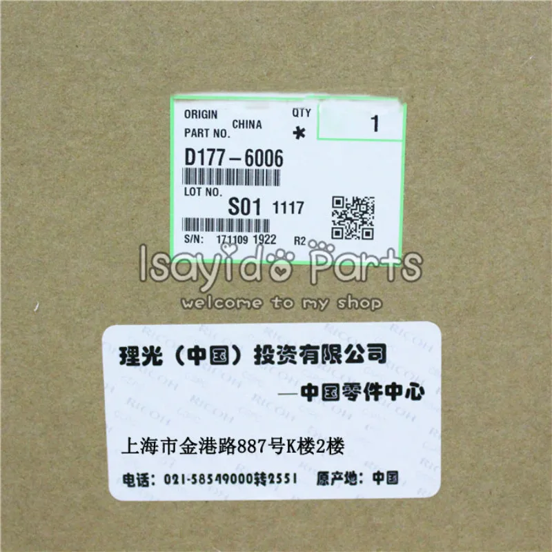 1X D177-6006 New Original Transfer Unit for Ricoh Aficio MP C2011 C2003 C2503 MPC2011 MPC2003 MPC2503 Transfer Belt Assembly