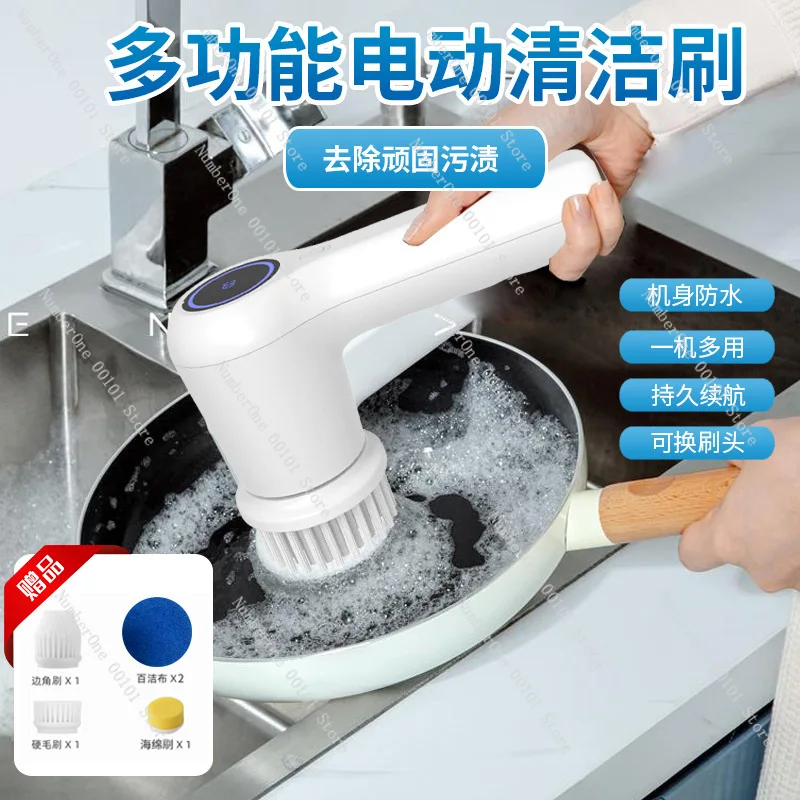 Wireless handheld multi-function electric cleaning brush waterproof cleaning new model