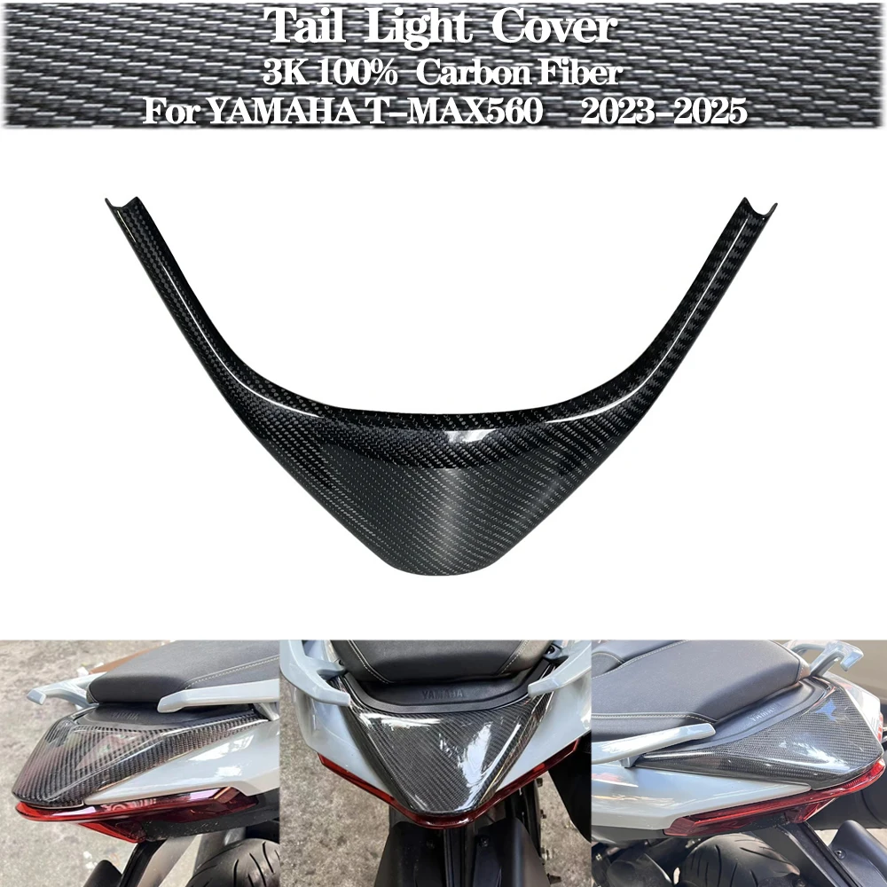 

For YAMAHA T-MAX560 2023-2025 100%Carbon Fiber Modified Tail Light Cover Protection Frame Decorative Cover Protective Tail Cover
