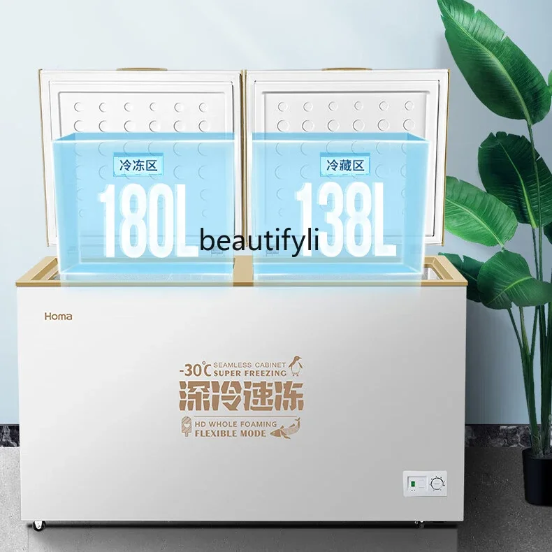 

A61 218 liters dual temperature freezer commercial refrigerated frozen beverage cabinet fresh-keeping freezer