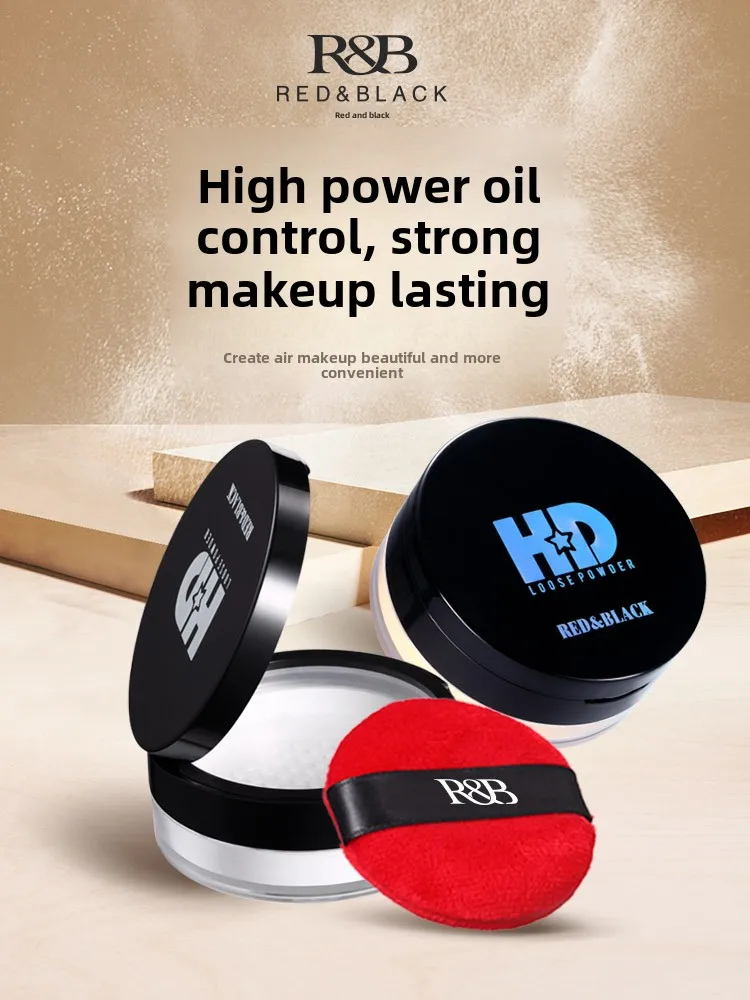 Red and black high-definition powder powder, honey powder, set up powder, matte, makeup holding, oil control, waterproof, sweat