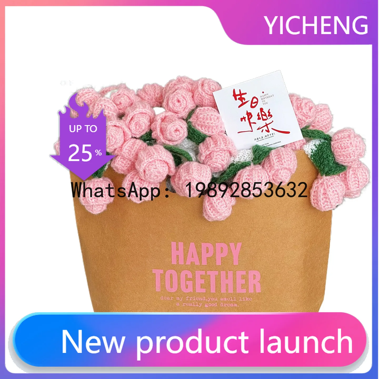 

JF finished rose bouquet blanket hand-woven practical and high-end birthday gift