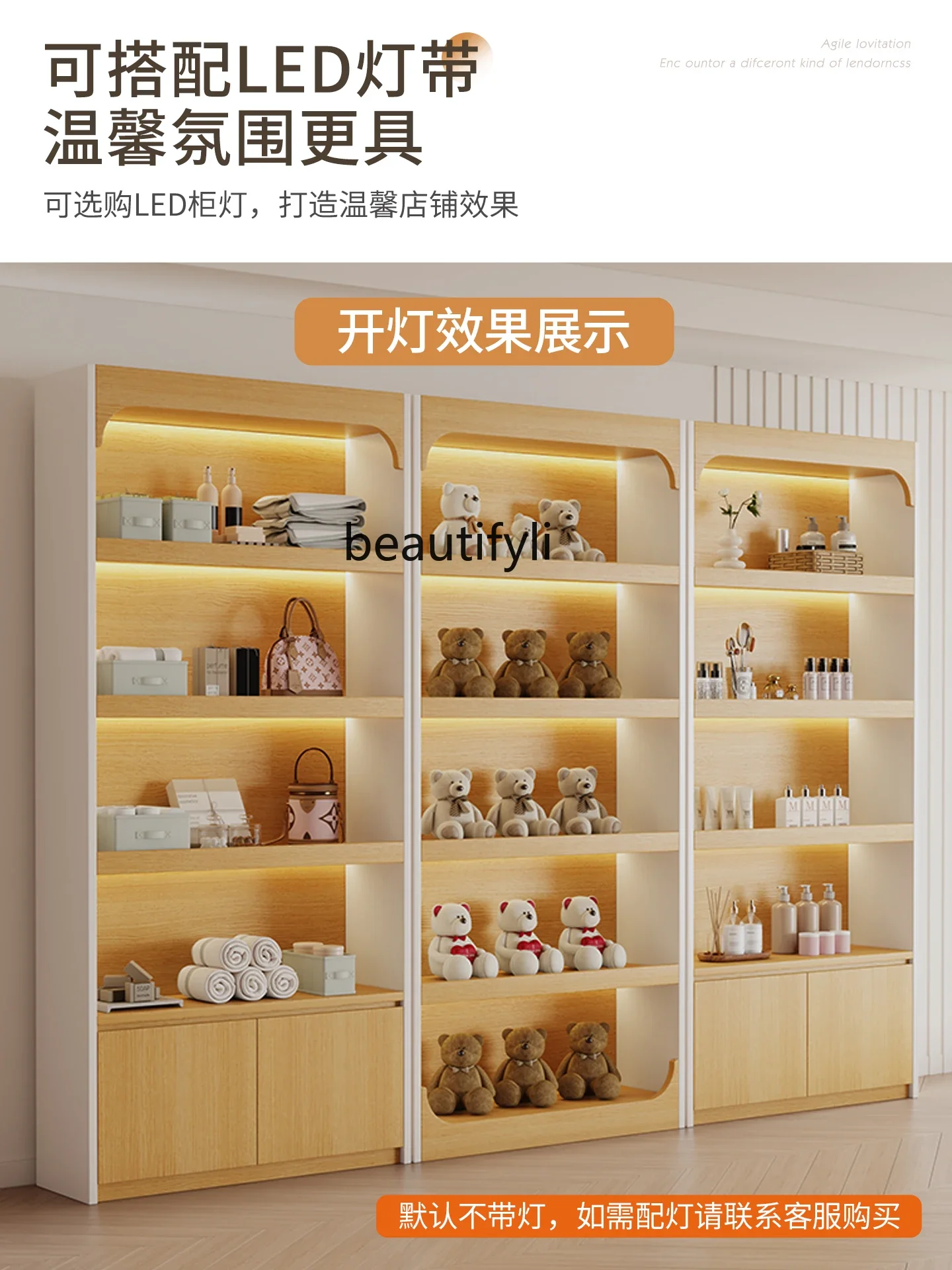 

Products Beauty Salon Nail Art Display Pet Skin Care Products Shelves Multi-layer Shelves a50
