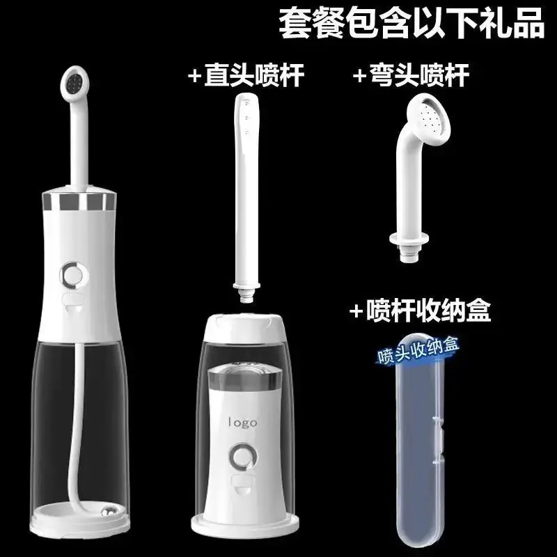 Washer Gynecological Cleaning Electric Cleansing Woman Wash Enema Portable for Pregnant Women