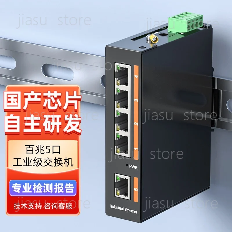 Ethernet Network Switch 5 8 16 24 Port, Plug And Play Router Splitter, Enterprise Monitoring Network Switch