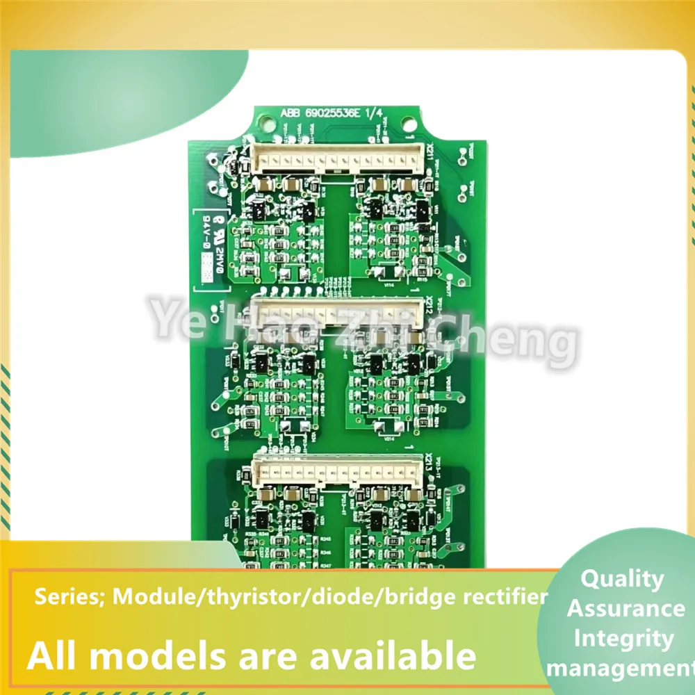 

Drive protection board ZGAD-561