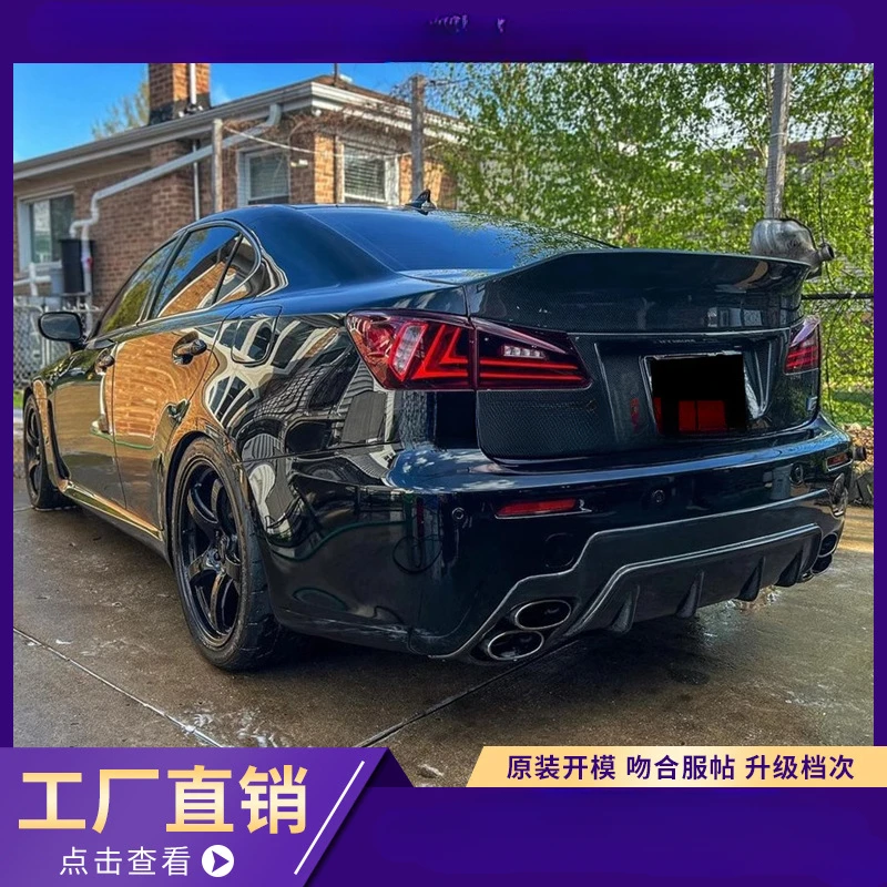 

For Lexus ISF (2006-2012) Carbon Fiber Rear Diffuser (Rear Bumper Lower Lip Part)