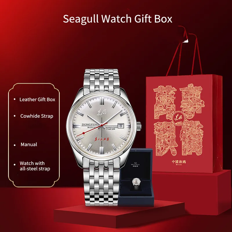 2022 Seagull Watch Men's Automatic Mechanical Watch Classic Retro Watch Stainless Steel 50m Waterproof Clock Reloj Hombre 6132