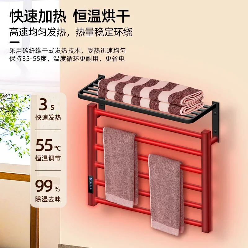 Electric Towel Rack Rod Constant Temperature Towel Drying Rack Smart Bathroom Punch-Free Heating Bath Towel Rack