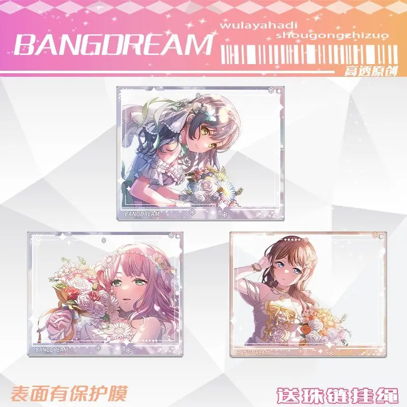 BanG Dream прозрачная карта цветок свадебная группа фото карты Asahi Rokka акриловый кулон Uehara Himari Jewelry Saya Yamabuki BanG Dream прозрачная карта цветок свадебная группа фото карты Asahi Rokka акриловый кулон Uehara Himari Jewelry Saya Yamabuki